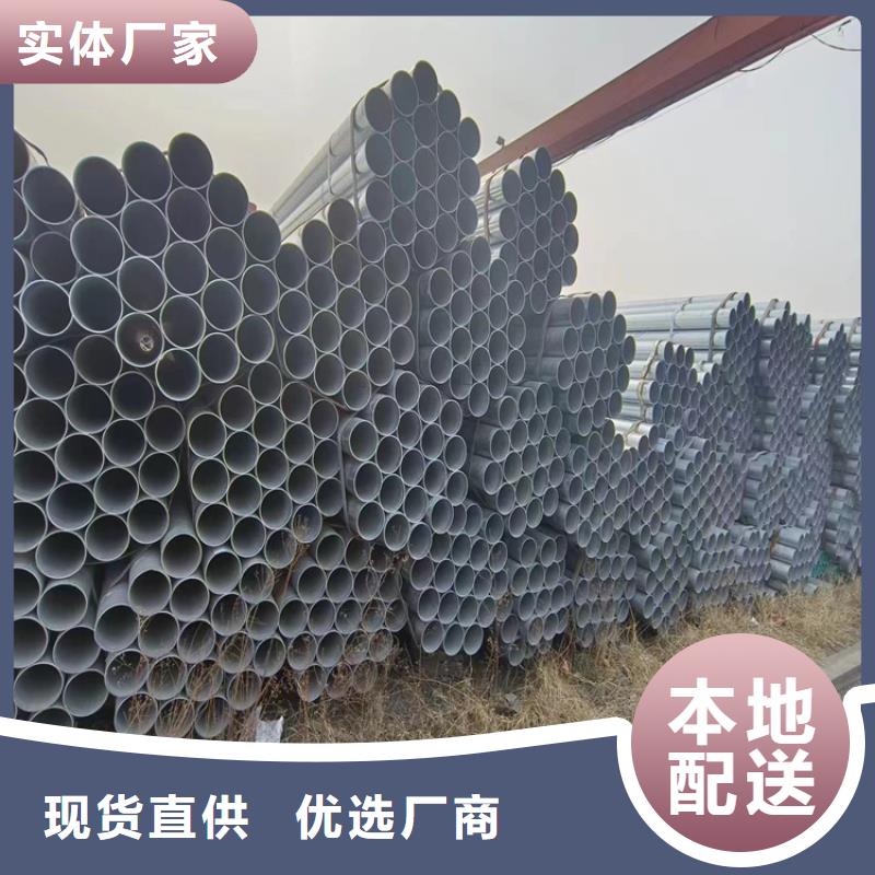 华岐牌热镀锌管多少钱一米