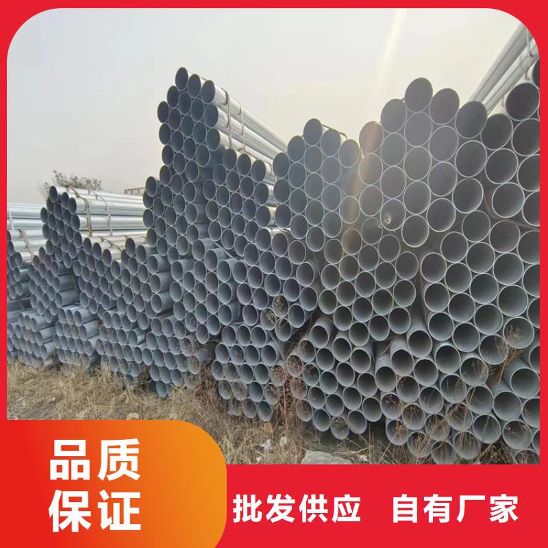 Q355B镀锌焊管型号齐全