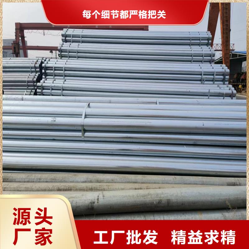 文昌市镀锌螺旋管多少钱一支