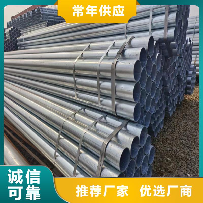 天津君诚镀锌管现货批发