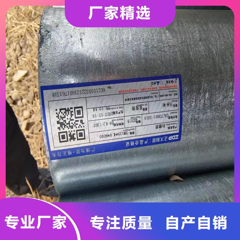 华岐牌热镀锌管供应商