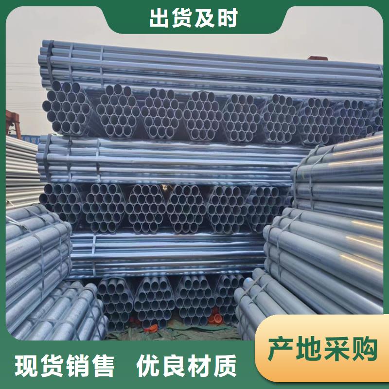 正大钢塑复合管厂家电话