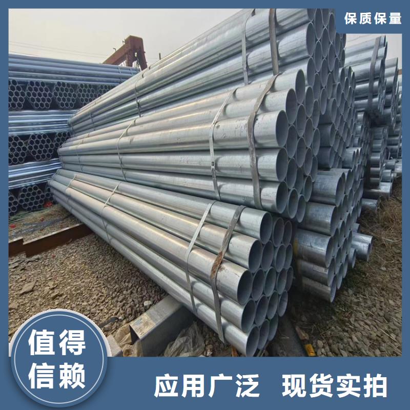华岐镀锌管哪里有卖的