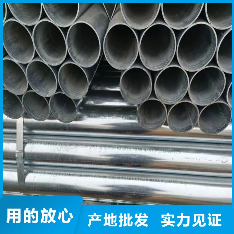 矩形方通现货批发