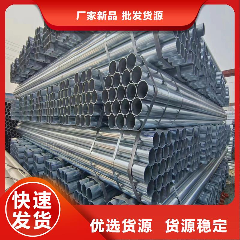 友发镀锌无缝管生产厂家