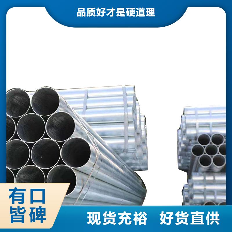 精致钢方矩管品质保证