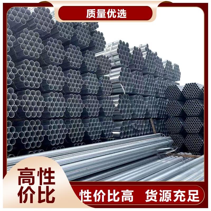 友发镀锌管全国发货