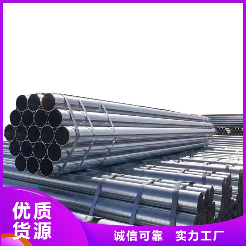 镀锌管供应商