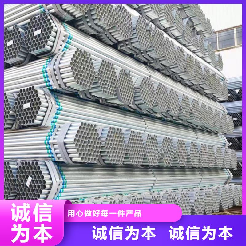 天津君诚镀锌管型号齐全