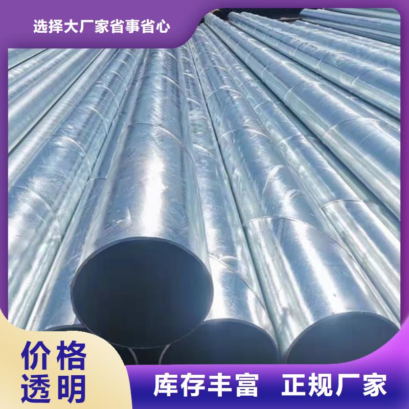 友发镀锌焊管厂家直销