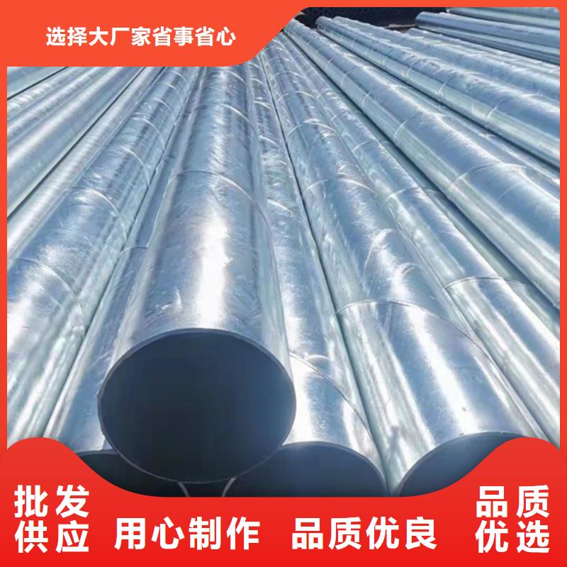 钢塑复合管现货批发