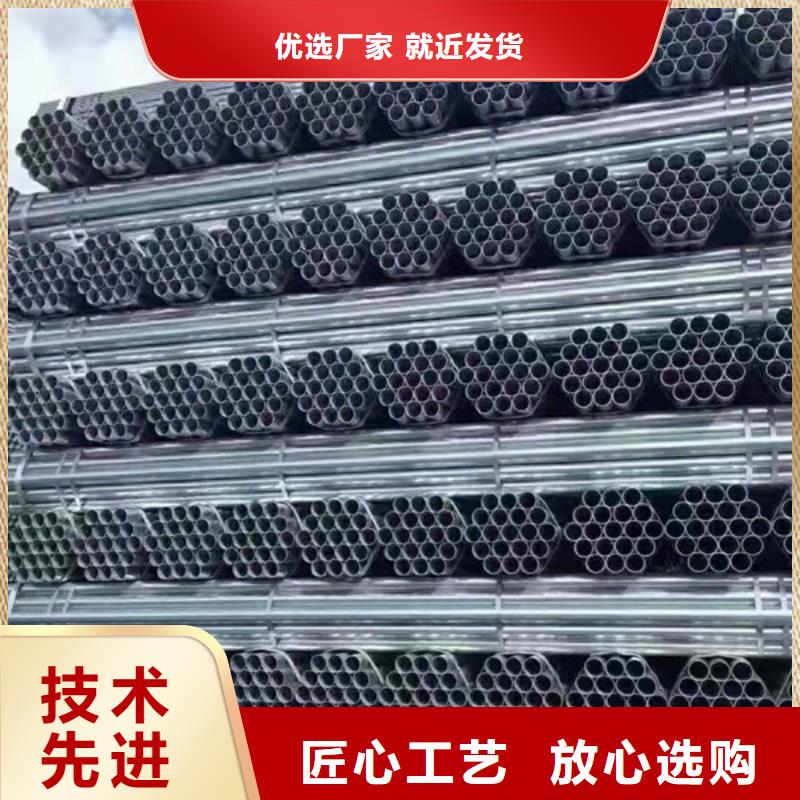 华岐镀锌焊管供应商