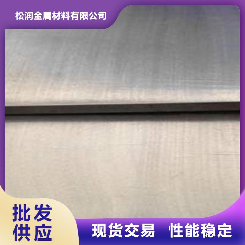 不锈钢复合板316L不锈钢焊管高标准高品质