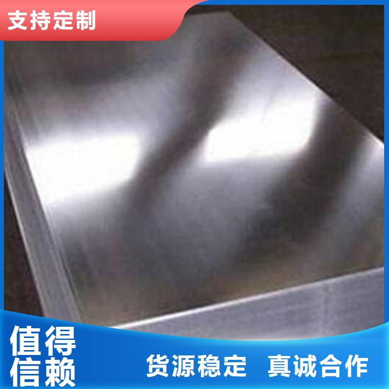 量大更优惠不锈钢复合板不锈钢管工厂直营-《当地》公司