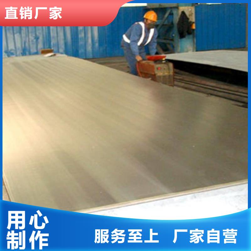 不锈钢复合板太钢不锈钢扁钢诚信商家