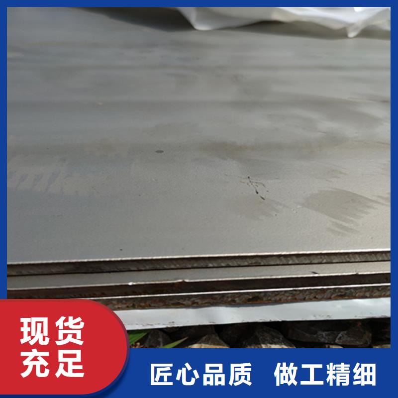 不锈钢复合板电缆沟支架型材源头采购