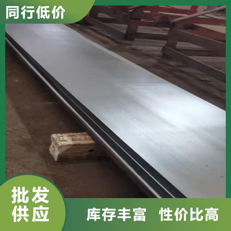  不锈钢复合板源头厂家直销
