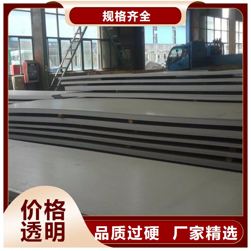 【不锈钢复合板太钢不锈钢扁钢应用领域】