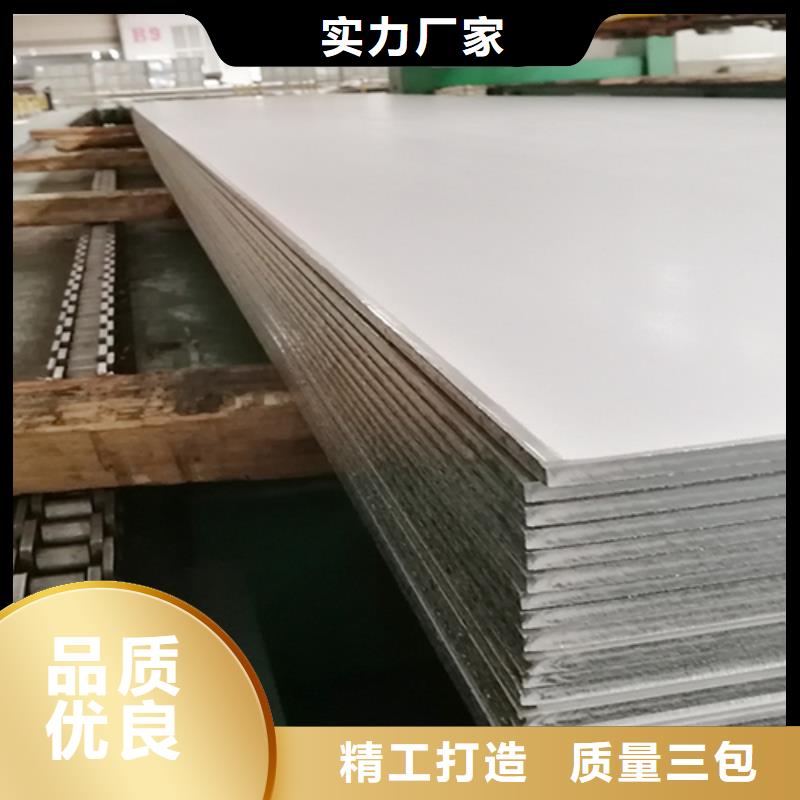 不锈钢复合板201不锈钢焊管好厂家有担当