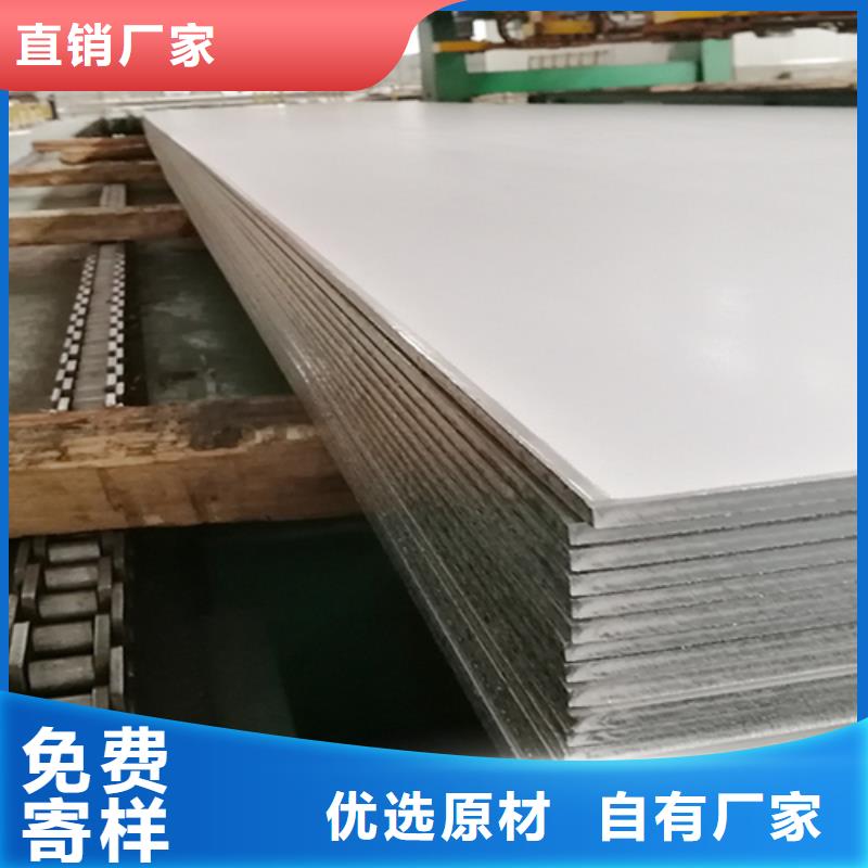 不锈钢复合板,14mm耐高温板一致好评产品
