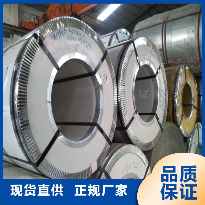 【源头厂家供应不锈钢板不锈钢型材值得信赖】-v651.com