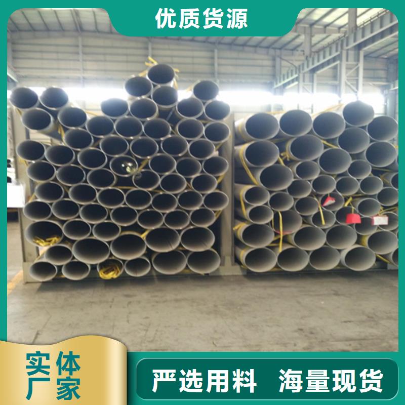 优选:采购无忧 不锈钢管,【q355b厚壁无缝管】厂家规格全