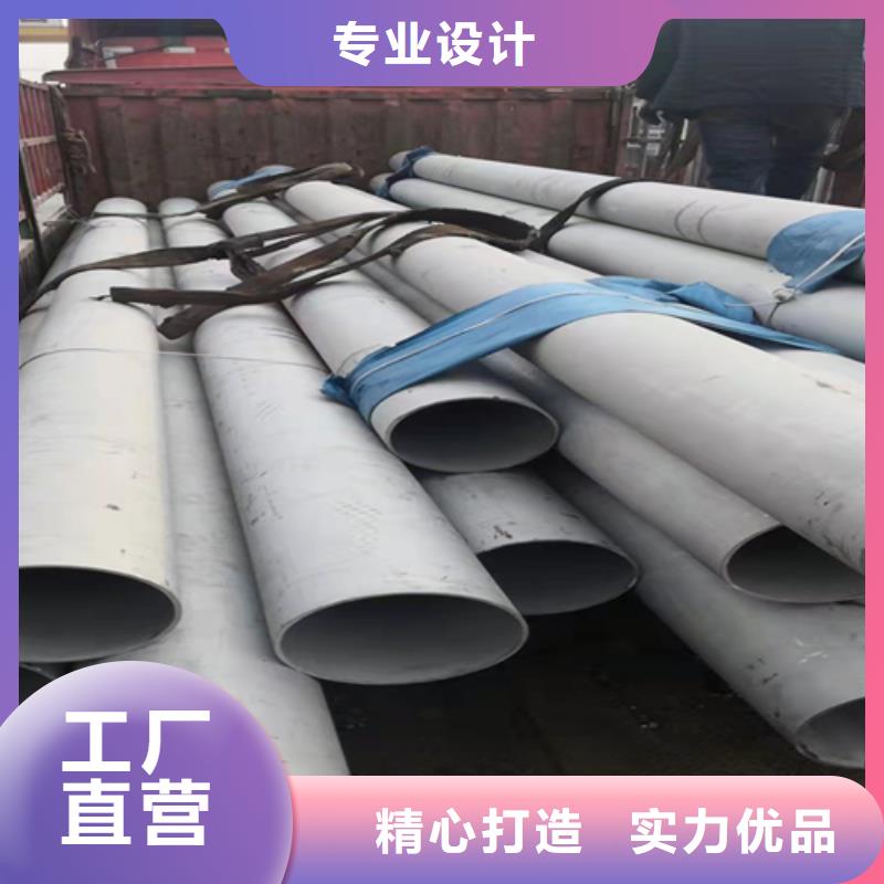 不锈钢焊管【不锈钢型材】为品质而生产