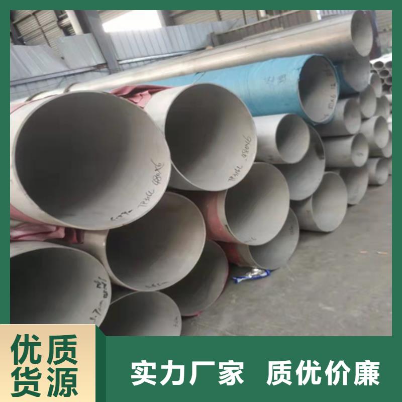 不锈钢焊管,切割倒角制造生产销售
