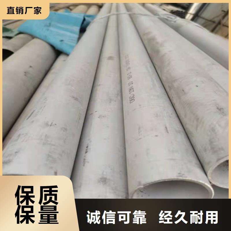 不锈钢焊管SUS304不锈钢焊管好货采购
