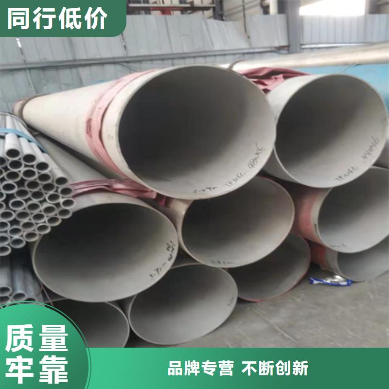 不锈钢焊管-钻孔折弯零切物流配送