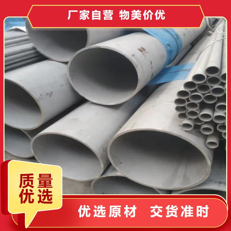 不锈钢焊管切割倒角供应商