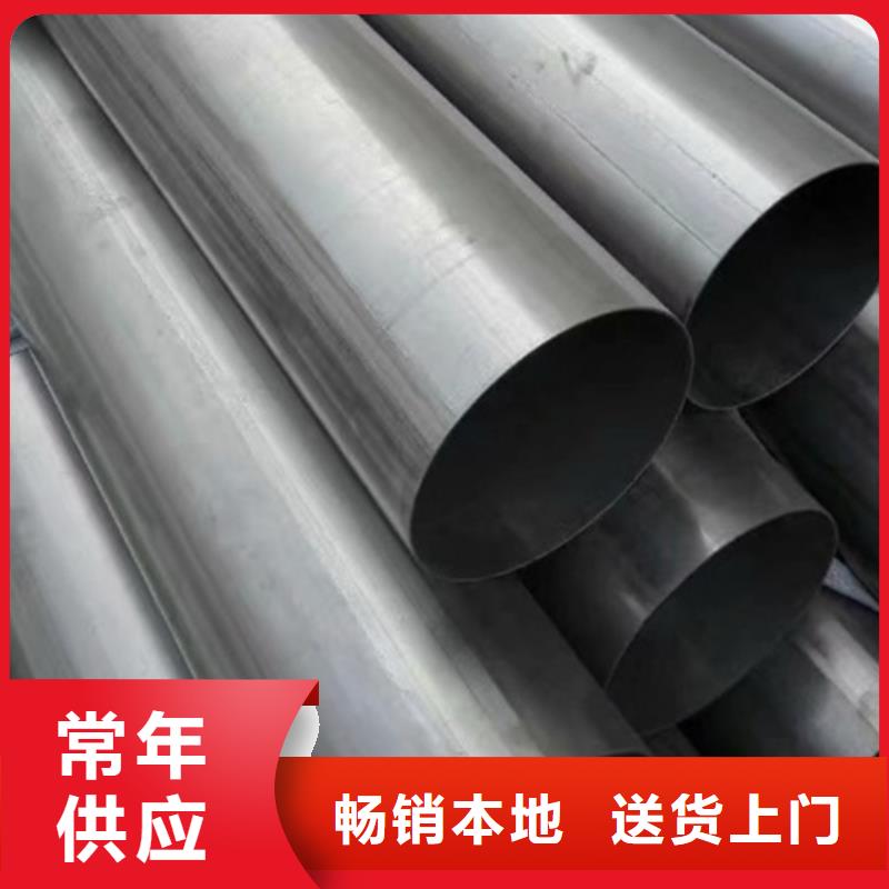 不锈钢焊管钻孔折弯零切敢与同行比价格