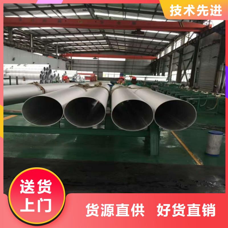 不锈钢焊管,2507不锈钢槽钢优选货源