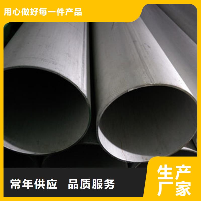 不锈钢焊管309s不锈钢工厂直营