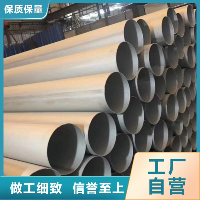 不锈钢焊管钻孔折弯零切敢与同行比价格