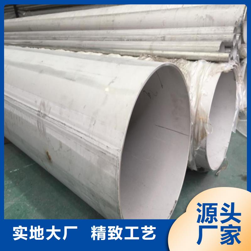 不锈钢焊管不锈钢管品质做服务