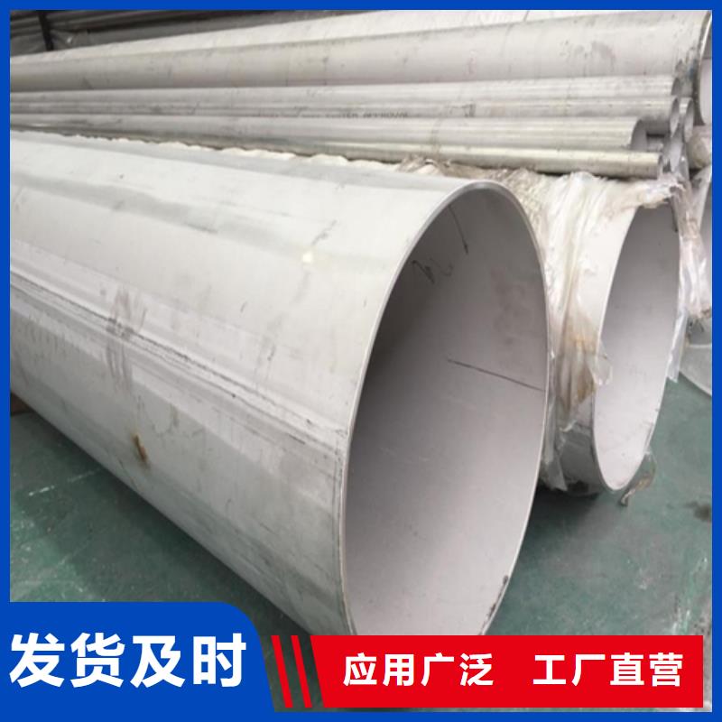 不锈钢焊管不锈钢管源厂直接供货