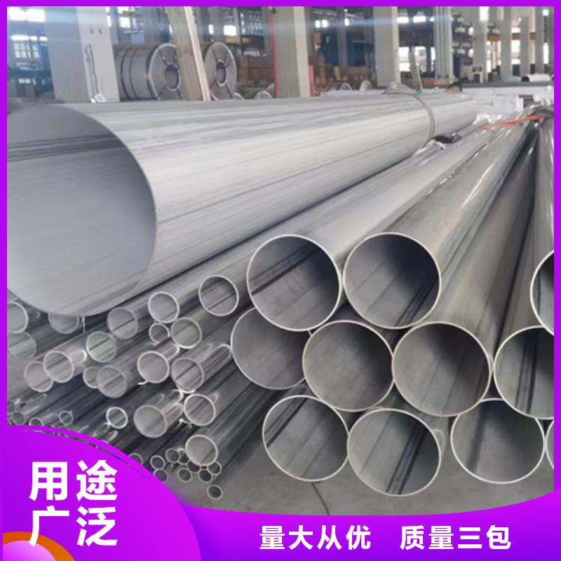 不锈钢焊管钻孔折弯零切敢与同行比价格