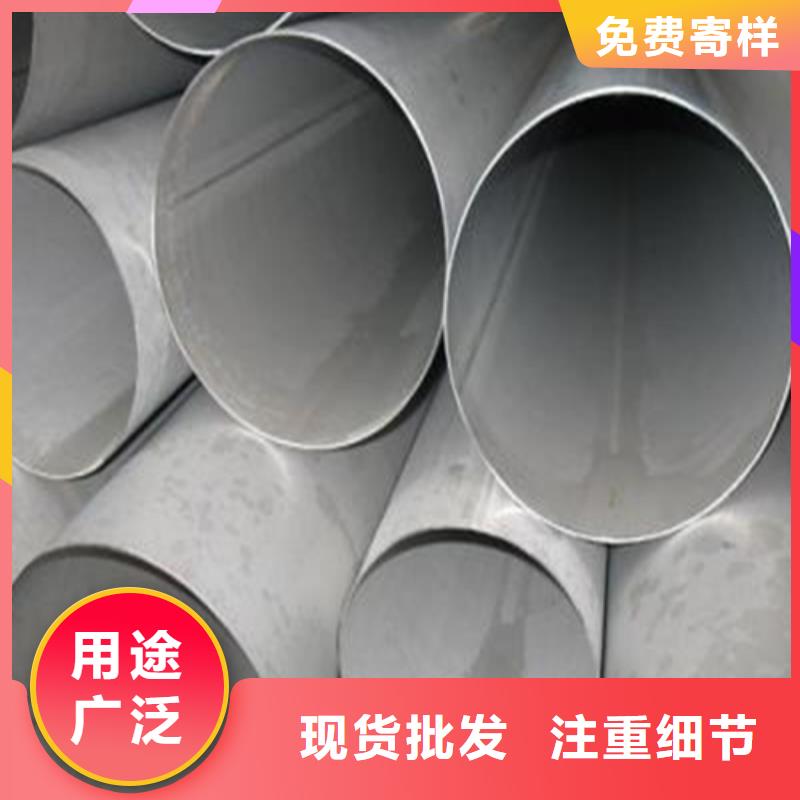 不锈钢焊管【304冷拉扁钢】规格齐全