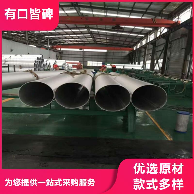 不锈钢焊管310S不锈钢焊管当日价格