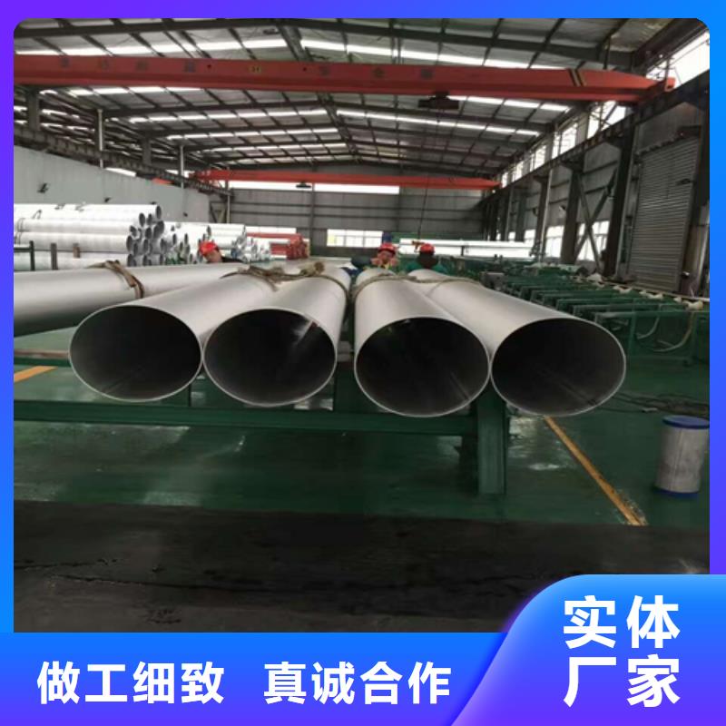 不锈钢焊管_2507不锈钢卷板厂家型号齐全