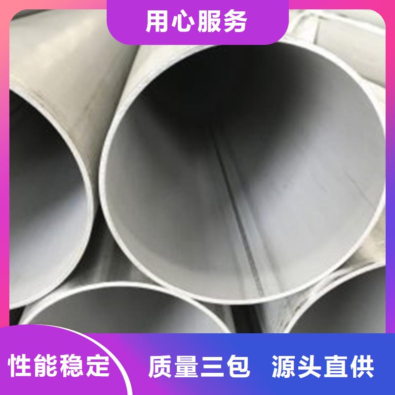 不锈钢焊管12Cr1MoV热销产品