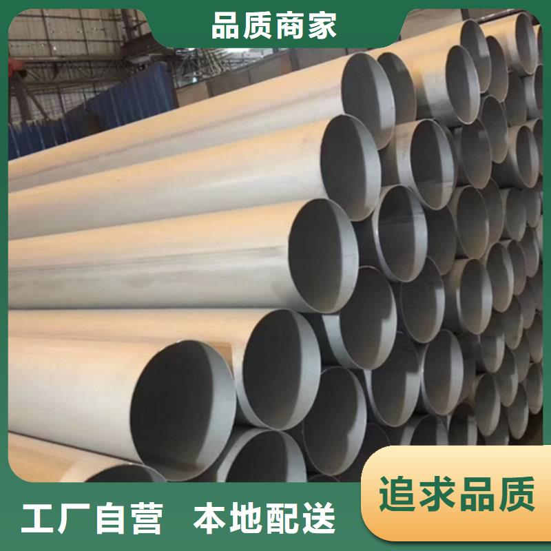 不锈钢焊管,不锈钢波浪纹板当地厂家值得信赖