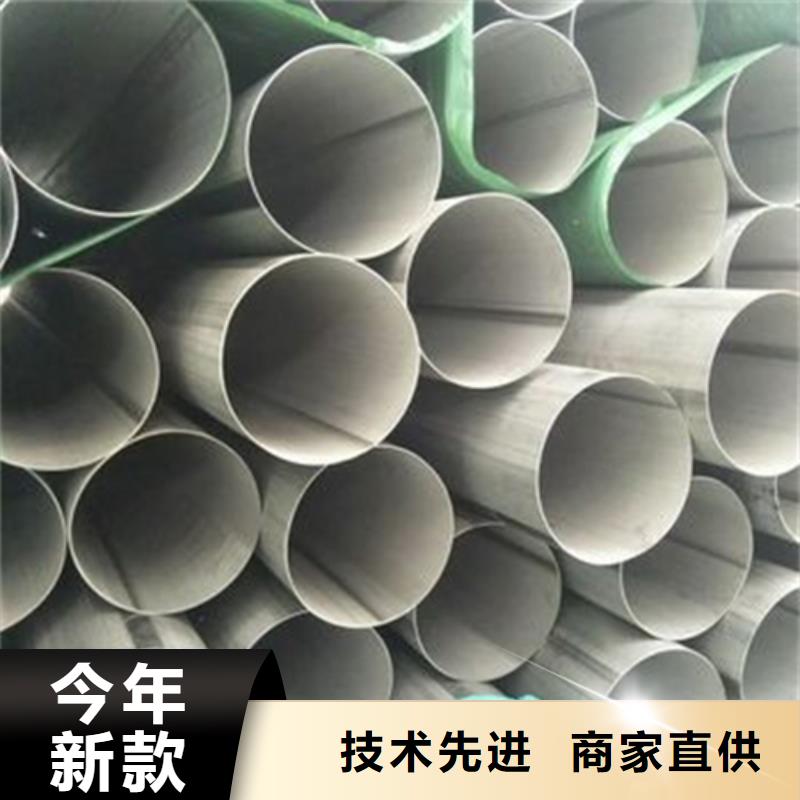 不锈钢焊管309s不锈钢源头厂源头货