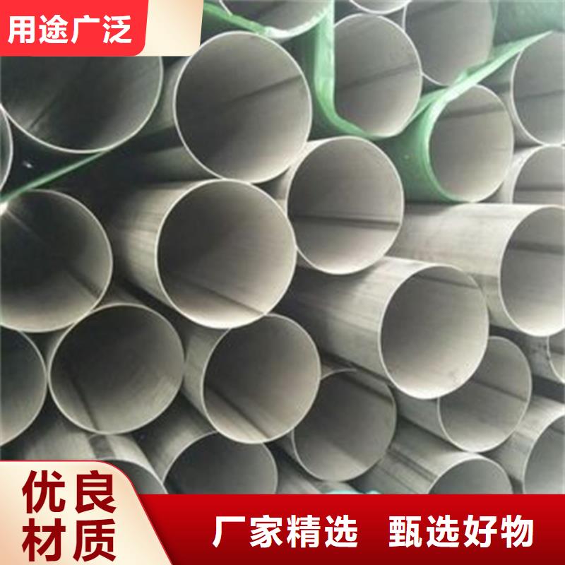 不锈钢焊管2507不锈钢槽钢好品质用的放心