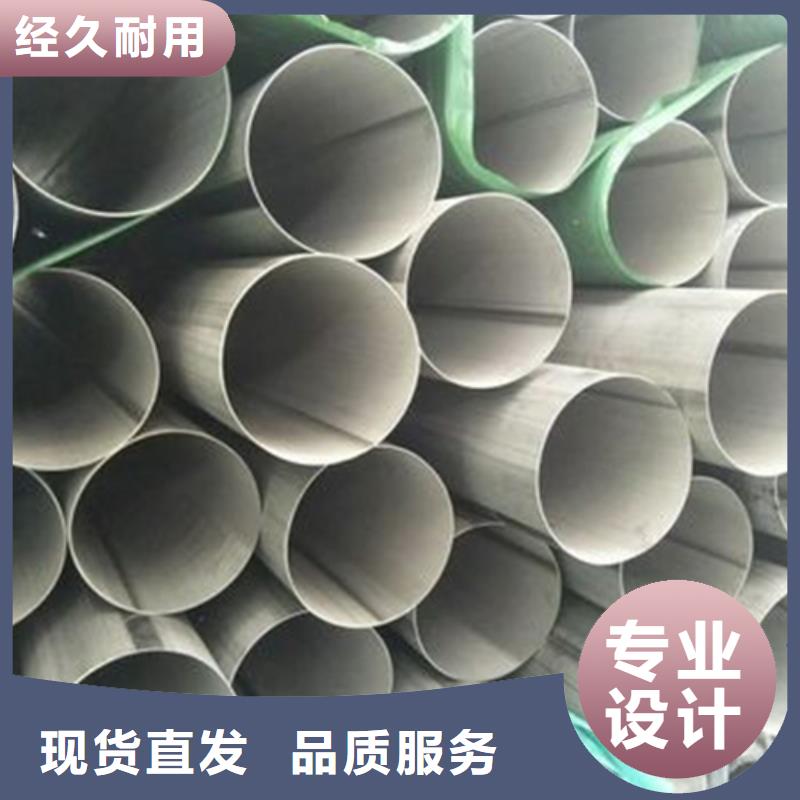 不锈钢焊管酸白面优势
