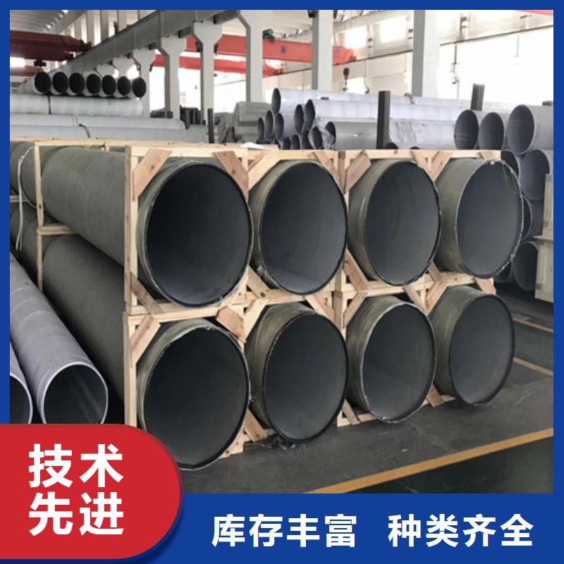 不锈钢焊管309s不锈钢工厂直营