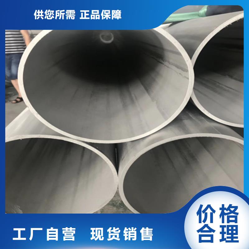不锈钢焊管316L不锈钢管种类多质量好