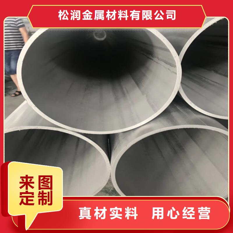 不锈钢焊管 无缝管15crmog直销厂家