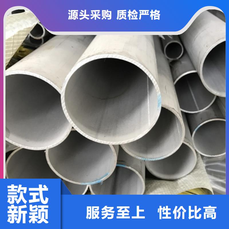 不锈钢焊管309s不锈钢源头厂源头货